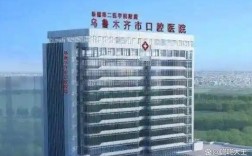 乌鲁木齐正畸最好的医院是哪家？