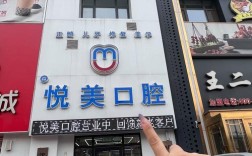 南宁牙齿正畸哪家好