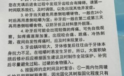 补牙后还能矫正牙齿吗？