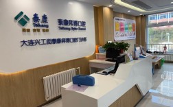 黄岛拜博口腔医院怎么样？服务技术是否值得信赖？