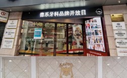 广州牙齿矫正德怎么选？