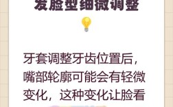 矫正牙齿能瘦脸吗