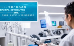 郑州牙科牙齿矫正，郑州牙科牙齿矫正哪家好