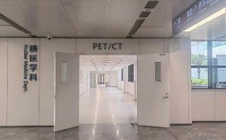 苏州第一人民医种牙