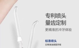 洁碧冲牙器使用方法有哪些关键步骤？新手第一次用需要注意哪些细节和操作技巧？