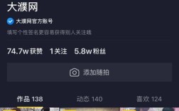 ks推广抖音播放量哪里便宜自助下单平台？