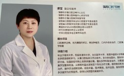 口腔正畸硕士求职，如何规划职业发展方向？