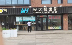 昆明哪里做牙齿矫正好