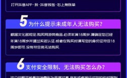 Ks24小时秒单自助平台秒到账免费是否真实可靠？