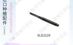 登腾植牙皮质骨成形钻有何临床优势？