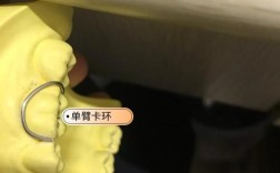正畸单臂卡环弯制