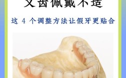 镶牙可以矫正吗？方法有哪些？