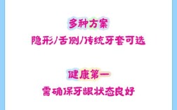30岁牙齿还能矫正吗？成年人矫正来得及吗？