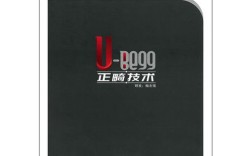 梅志强发表的正畸书