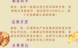 想快速让牙齿变白，有哪些方法可行？这些方法真的安全吗？会不会对牙釉质或牙龈造成伤害？