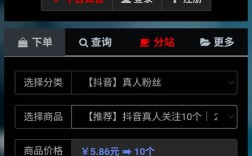 抖音50赞自助下单最低价？涨双击效果靠谱吗？