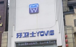 合肥口腔牙齿矫正效果如何？价格贵不贵？靠谱吗？