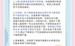 如何改善下颌骨后缩？有哪些可行方法？