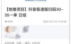 抖音KS涨粉超低价24小时自助平台哪里找？