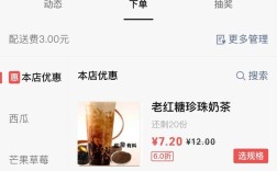 秒赞dy小时自助下单平台-dy玫瑰业务自助下单网址-抖音小店自助下单的图片