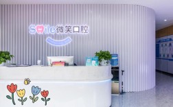 嘉兴微笑齿科可以做种植牙吗？