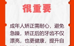 27岁矫正牙齿来得及吗？成年人还有矫正机会吗？