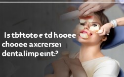 2025种牙种植体越贵越好？集采后这样选更靠谱！