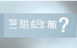 高血压可以补种植牙吗