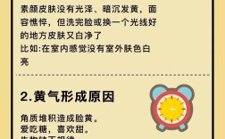 小孩美白方法有哪些？不同年龄段适用的安全美白技巧有哪些需要注意的？