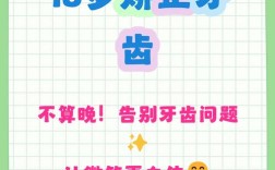 十八岁矫正牙齿，年龄会影响矫正效果吗？