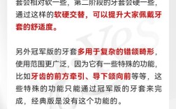 隐形矫正牙齿的品牌