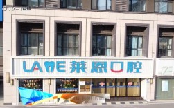 牙齿正畸最好医院