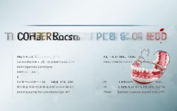 双流牙齿矫正多少钱？2025年最新费用参考？