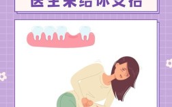 来月经了还能种牙吗？经期种牙对身体有影响吗？