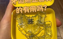 矫正牙齿期间，剧烈运动能做吗？会影响矫正效果吗？