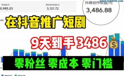 一元自助下单dy业务下单网站-dy低价自助下单平台网站-抖音每天能双击多少次