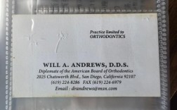 如何获取世界正畸联盟专科会员资格？