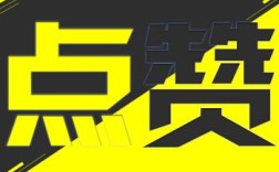 KS一元1000赞24小时自助下单抖音业务靠谱吗？