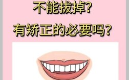 虎牙拔掉后能种牙吗？种植牙需要满足哪些条件？