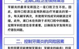 急性牙龈炎发作时，有哪些快速有效的治疗方法？