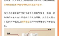 种牙要拔掉牙根吗