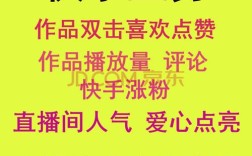 抖音双击点赞真能涨粉丝？子潇网络微信平台靠谱吗？