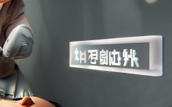 2025矫正牙齿去哪里？公立私立哪家性价比高？