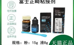正畸粘结剂最粘的