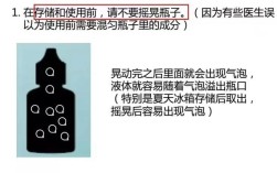 3m通用粘结剂如何正确使用？步骤和要点有哪些？