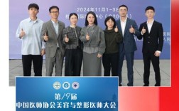 重庆医师协会正畸分会如何助力正畸行业发展？