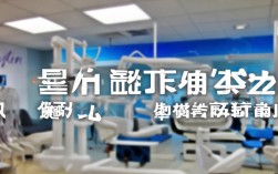 德州张店2025种植牙多少钱？最新价格便宜吗？