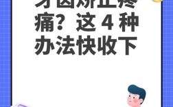 矫正牙齿真的会很疼吗？