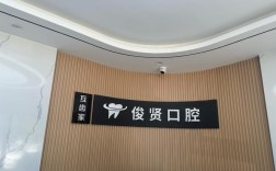 河南口腔正畸怎么选？效果和价格哪个重要？