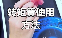 方丝扭转器使用方法是什么？详细操作步骤指南